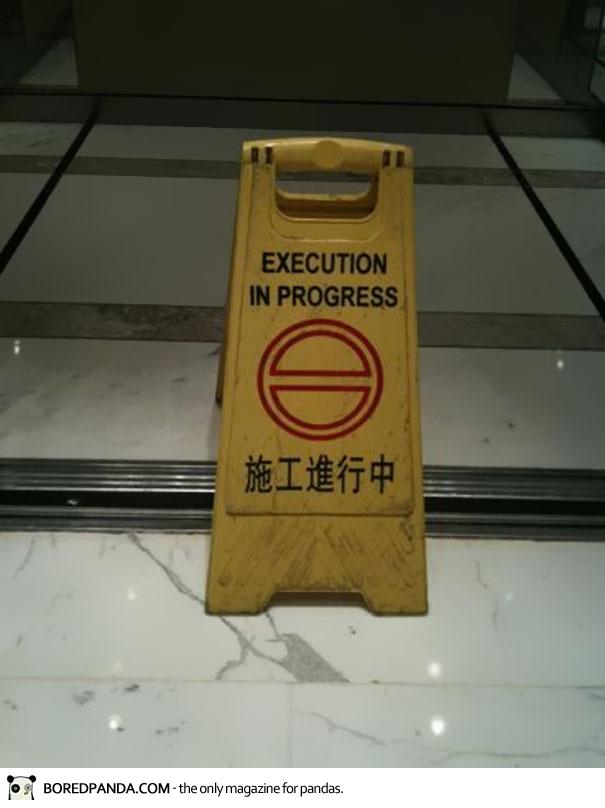 funny-chinese-sign-translation-fails-30.jpg