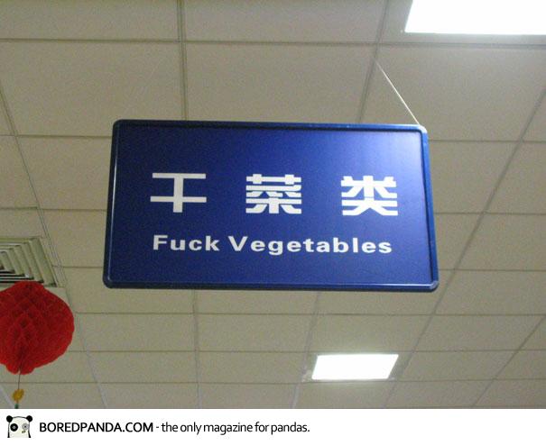funny-chinese-sign-translation-fails-1.jpg