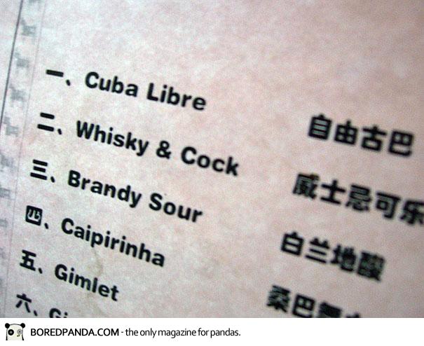 funny-chinese-sign-translation-fails-23.jpg